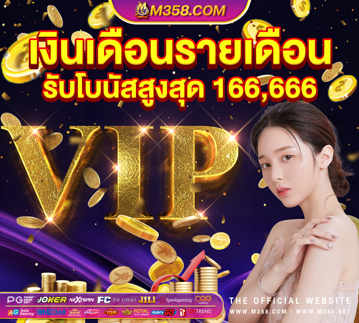 jeux gratuits casino slot ทดลองเล่นสล็อต pg เว็บตรง ไม่เด้ง